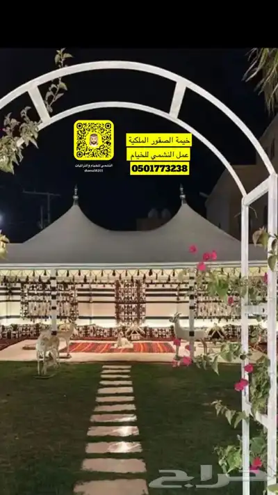 خيمة الصقور الملكية بيت شعر قبب سعر مناسب 4
