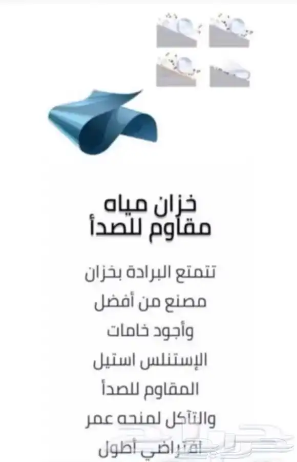 برادات ماء سبيل مقاسات مختلفة.. 7