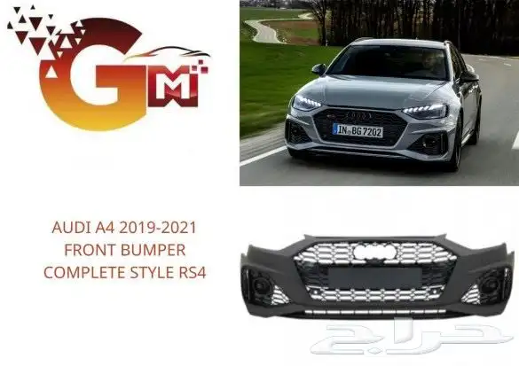 قطع غيار اودي Audi 10