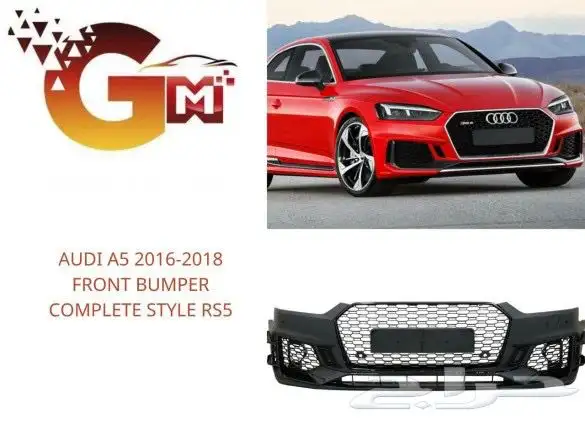 قطع غيار اودي Audi 0