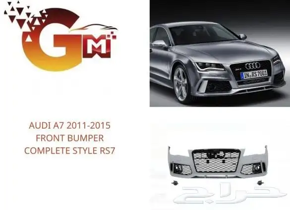 قطع غيار اودي Audi 8