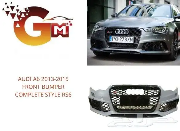 قطع غيار اودي Audi 5