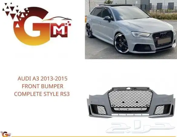 قطع غيار اودي Audi 4