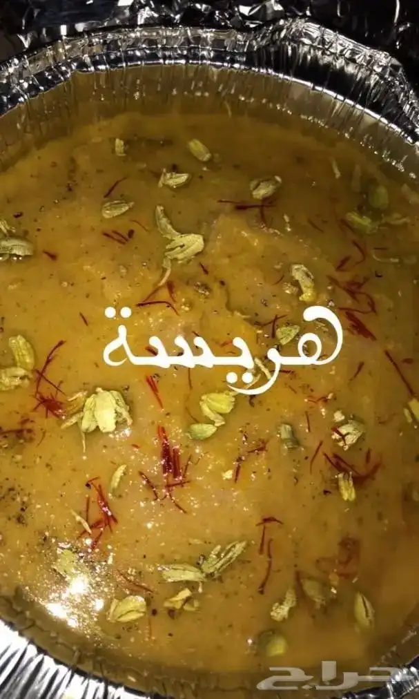 مقشوشة حايل و القشد الملكي والمصابيب 10