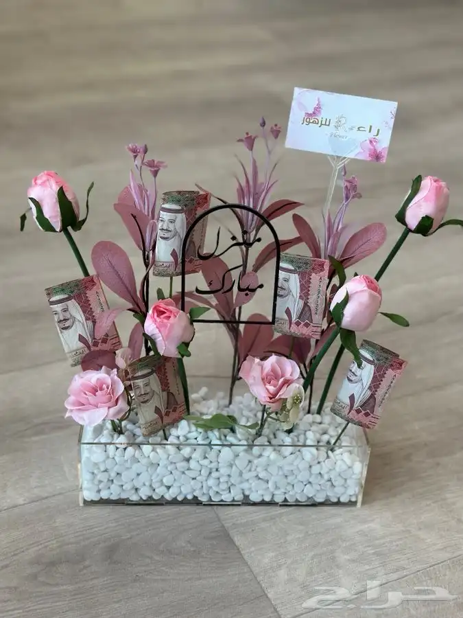 هدايا باقات فازات ورد طبيعي و صناعي هدايا مواليد تخرج ميلاد 1