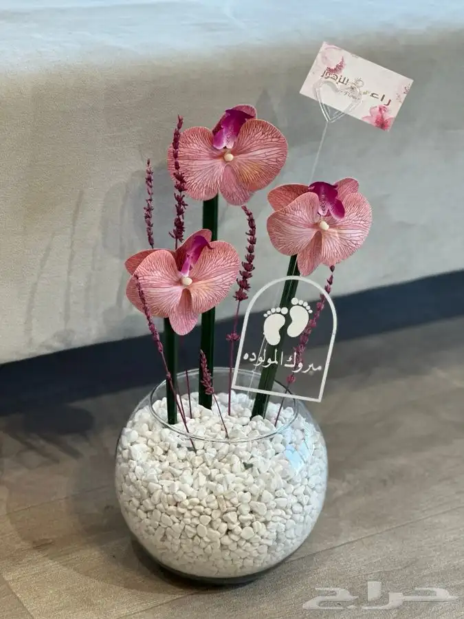 هدايا باقات فازات ورد طبيعي و صناعي هدايا مواليد تخرج ميلاد 28