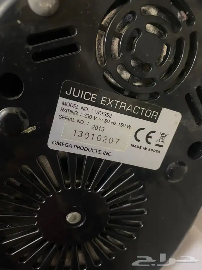 عصاره فواكه اوميقا جوس كوريه 500ريال 5