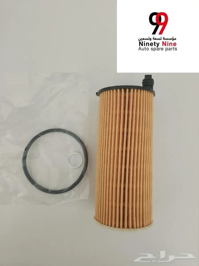 قطع غيار مرسيدس BMW 7