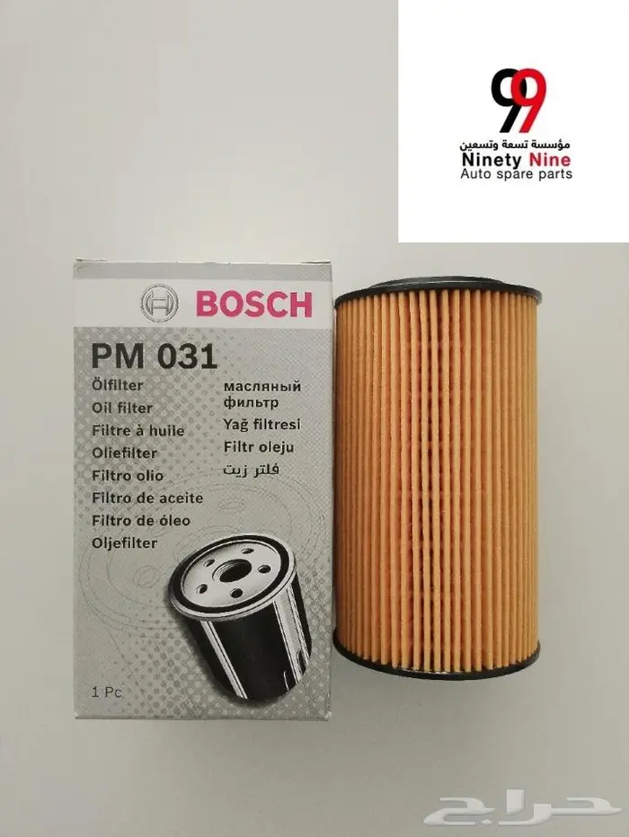 قطع غيار مرسيدس BMW 8