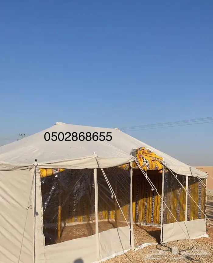 خيام باكستانيه خيمة 8