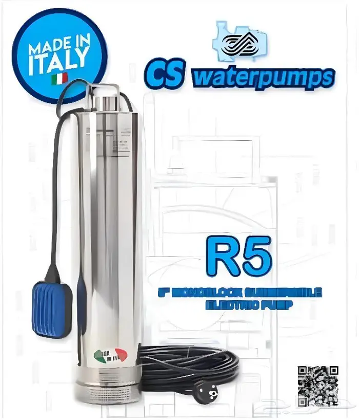 غطاس ماء استالس استيل ايطالي الصنع 1.2 حصان 0