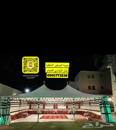 خيمة الصقور الملكية بيت شعر قبب سعر مناسب 11