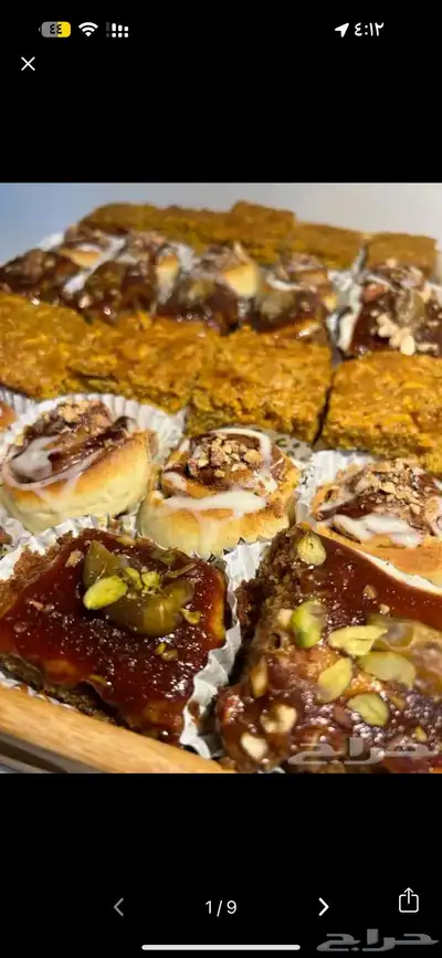 المضياف للضيافه الرجاليه والنسائيه 2
