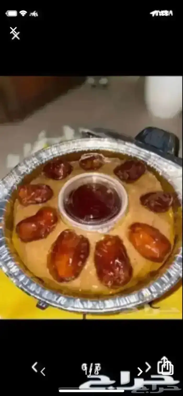 اكلات جنوبية عريكة و مرسة جازان 0