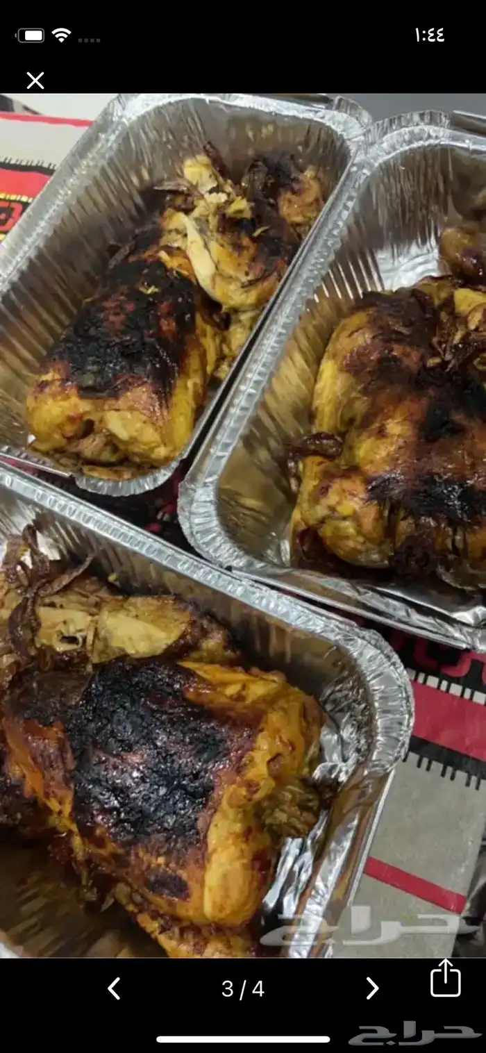 اكلات جنوبية عريكة و مرسة جازان 4