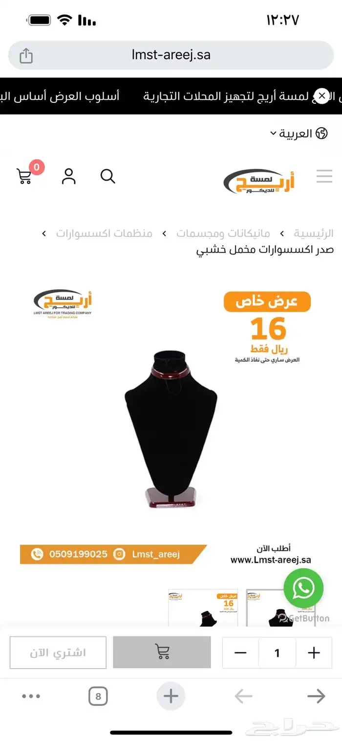 منظم خواتم استاند أساور استاند اكسسوارات 4