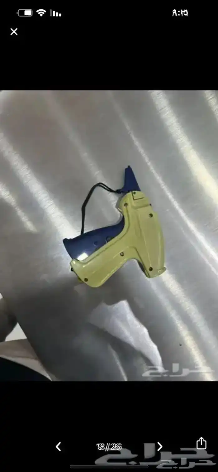 كروت عرض خاص كروت ارقام مكينه تسعير ورق تسعير 15