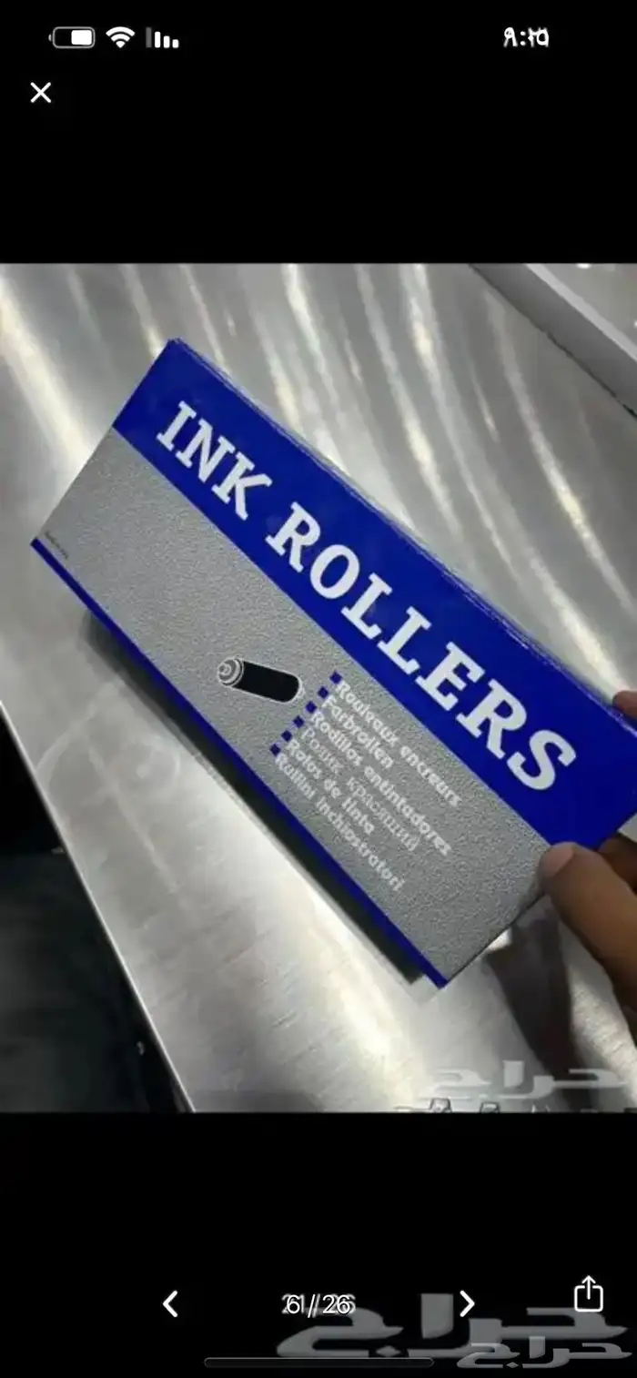 كروت عرض خاص كروت ارقام مكينه تسعير ورق تسعير 18