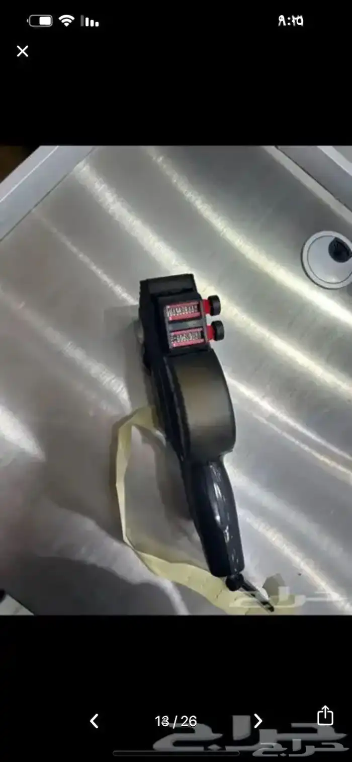 كروت عرض خاص كروت ارقام مكينه تسعير ورق تسعير 11