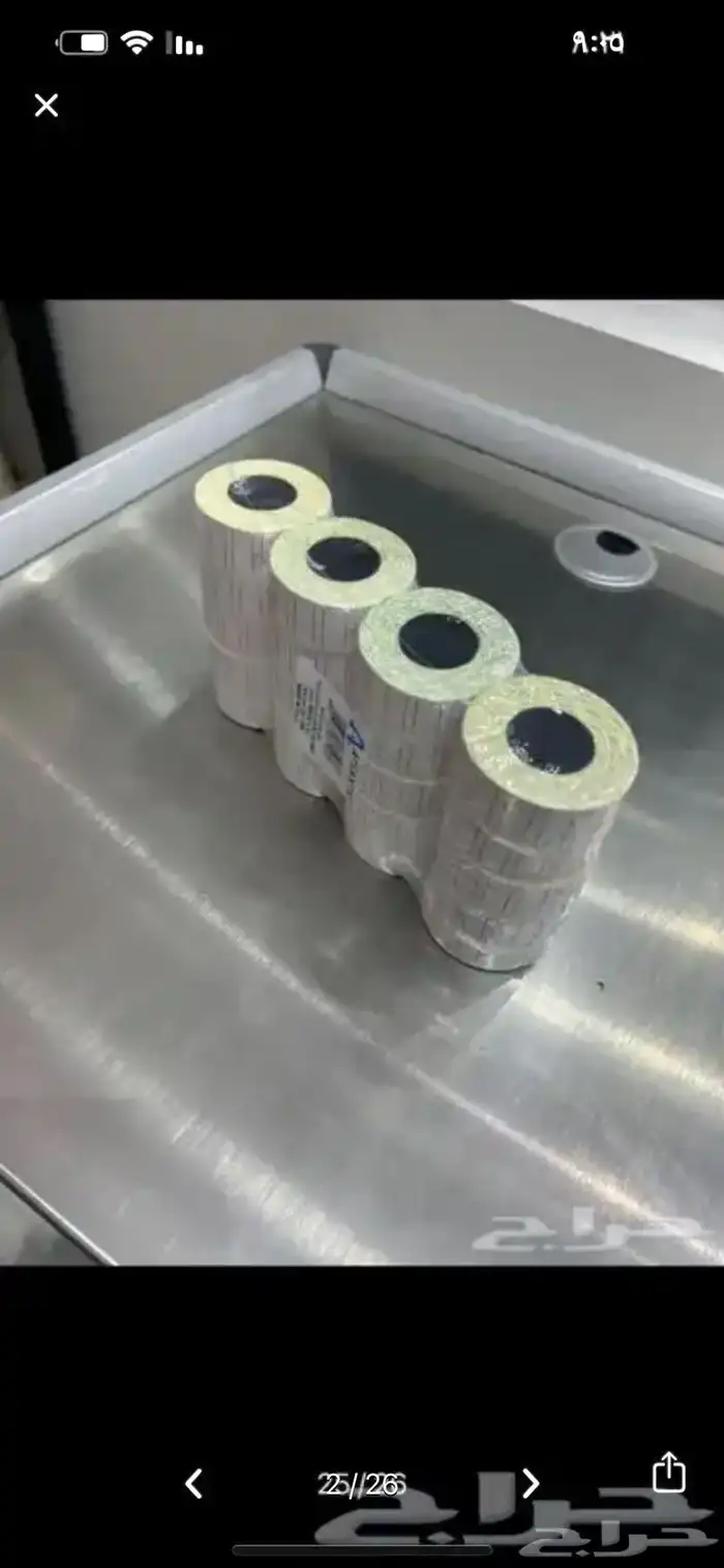 كروت عرض خاص كروت ارقام مكينه تسعير ورق تسعير 22