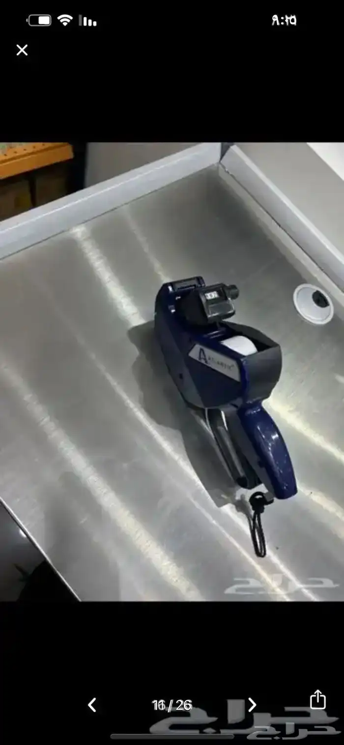 كروت عرض خاص كروت ارقام مكينه تسعير ورق تسعير 13