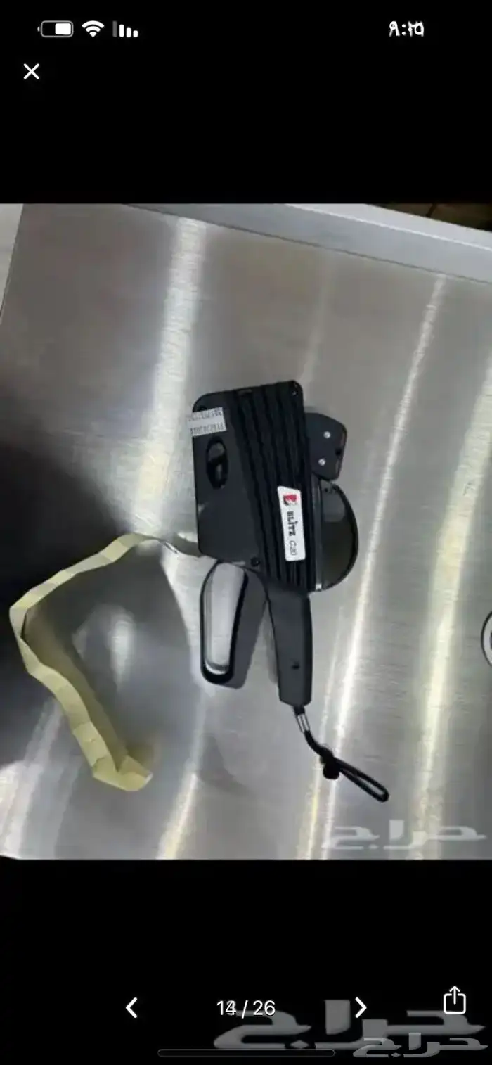 كروت عرض خاص كروت ارقام مكينه تسعير ورق تسعير 10