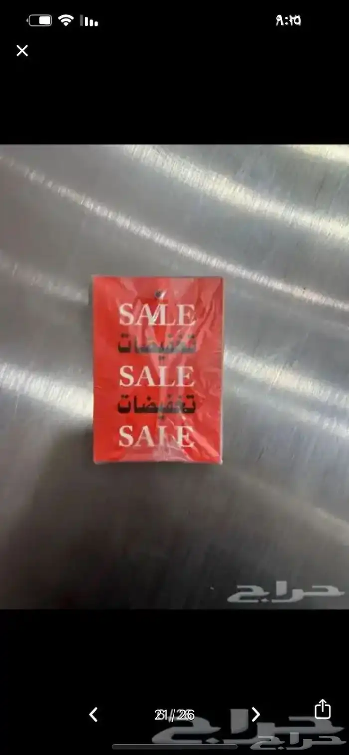 كروت عرض خاص كروت ارقام مكينه تسعير ورق تسعير 5