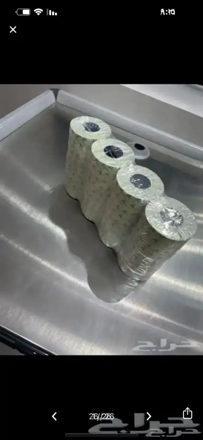 كروت عرض خاص كروت ارقام مكينه تسعير ورق تسعير 23