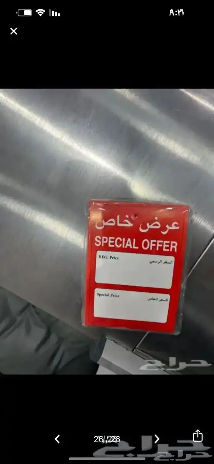 كروت عرض خاص كروت ارقام مكينه تسعير ورق تسعير 0