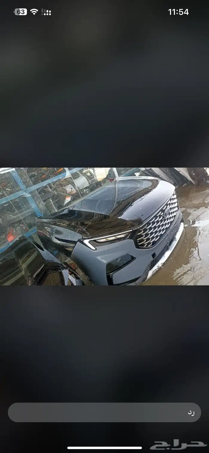 شبك رابتر 4
