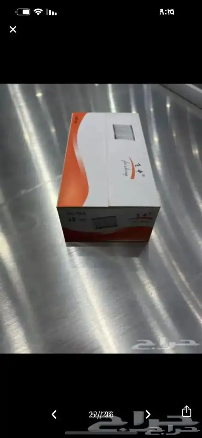 كروت عرض خاص كروت ارقام مكينه تسعير ورق تسعير 19