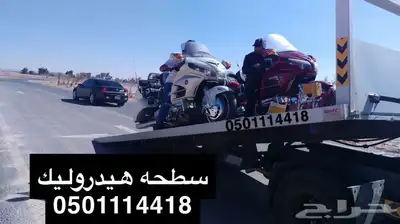 سطحه نقل الدبابات دراجه دباب دراجات 7