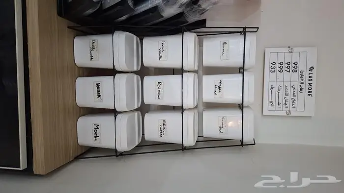 بيع معدات كوفي كامل 2