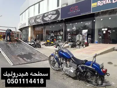 سطحه نقل الدبابات دراجه دباب دراجات 2