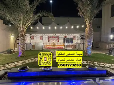 خيمة الصقور الملكية بيت شعر قبب سعر مناسب 1