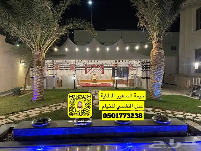 خيمة الصقور الملكية بيت شعر قبب سعر مناسب 1