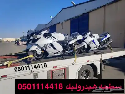 سطحه نقل الدبابات دراجه دباب دراجات 11