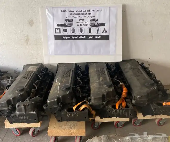 قطع غيار دينات ايسوزو وميتسوبيشي 1