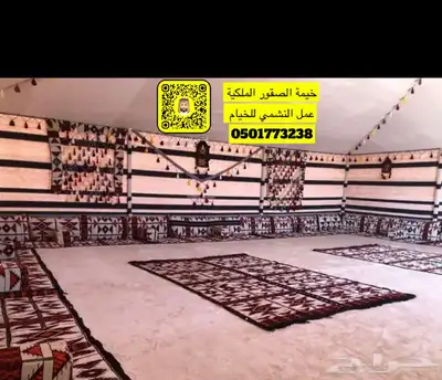 خيمة الصقور الملكية بيت شعر قبب سعر مناسب 9
