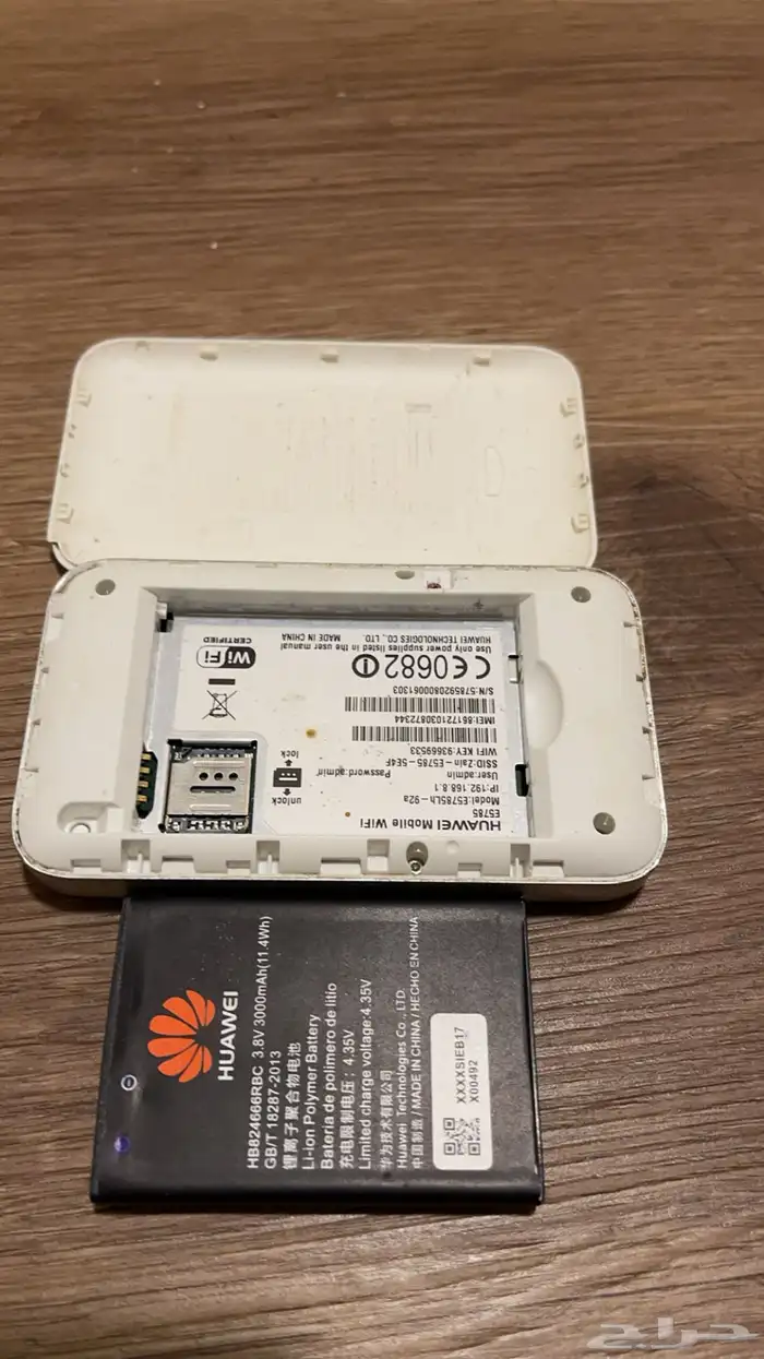 كاميرا مراقبة وروتر هواوى زين 2