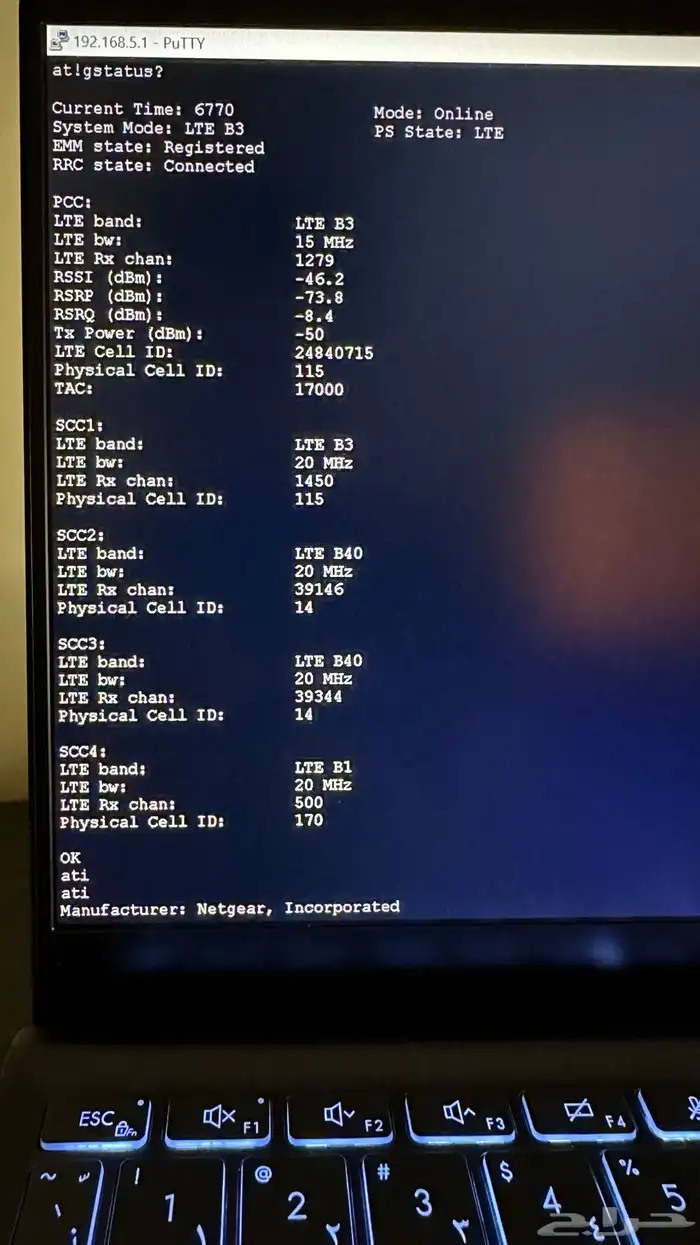 اصلاح IMEI مودم Netgear m6 pro 3