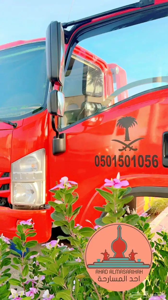 سطحة لنقل وسحب السيارات مرخص من هيئة النقل 2