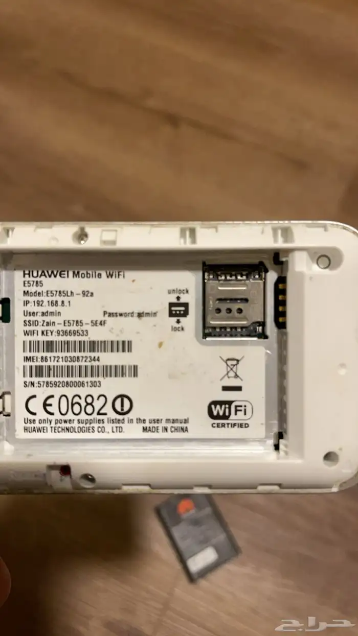 كاميرا مراقبة وروتر هواوى زين 3