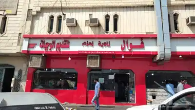 احرف بارزة مضيء عرض خاص 450 0