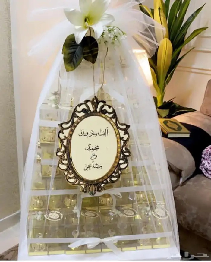 توزيعات ملكه مواليد وتخرج العيد والتسليم فوري 5