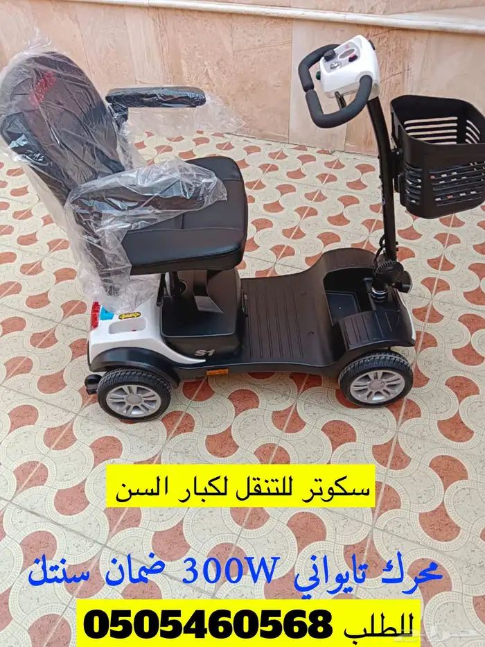 عربة سكوتر للتأجير لكبار السن و يوجد للبيع جديد قولف كار 3