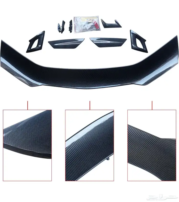 جناح كمارو 1LE كاربون بجميع ملحقاته 2016-2023 1