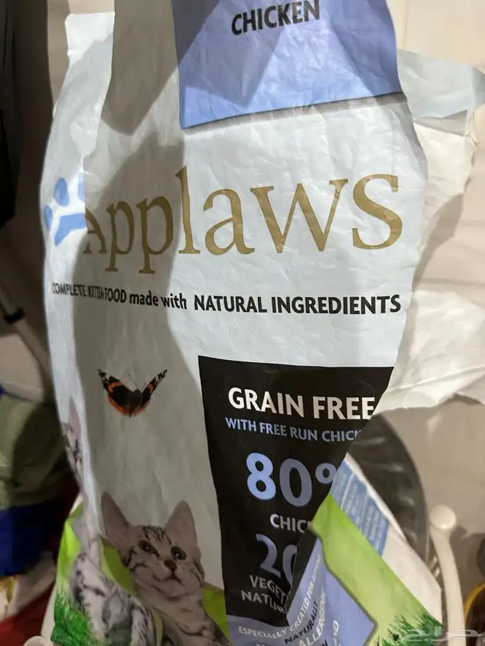 معدات قطة للبيع 2