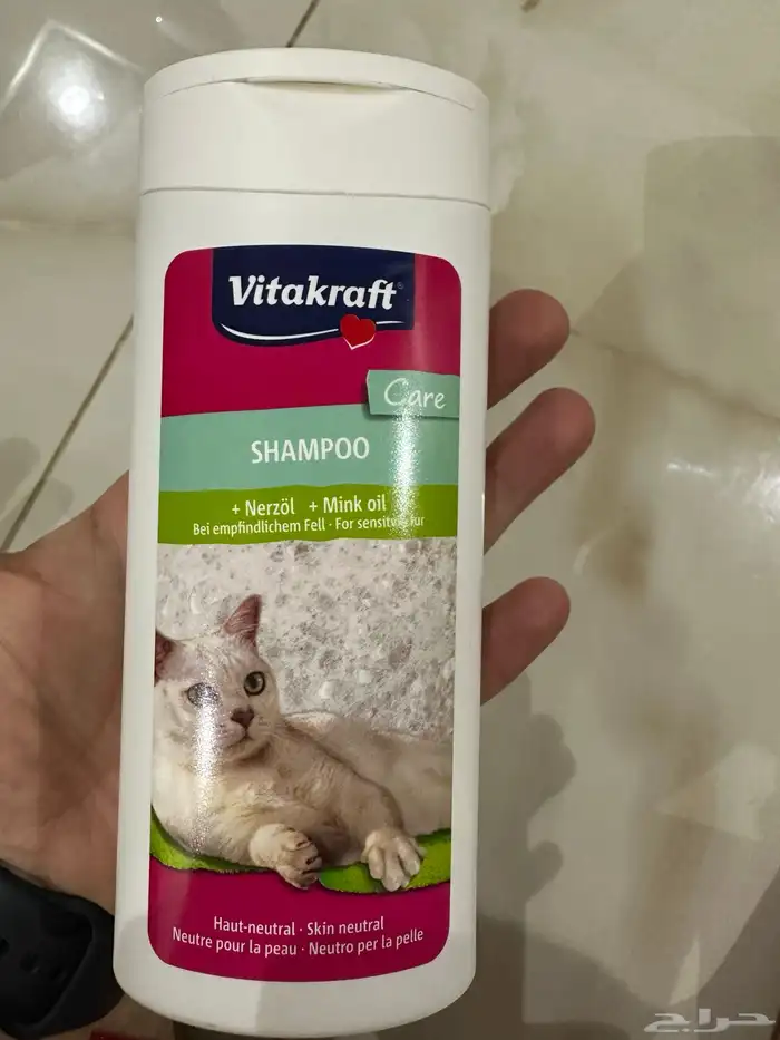 معدات قطة للبيع 5