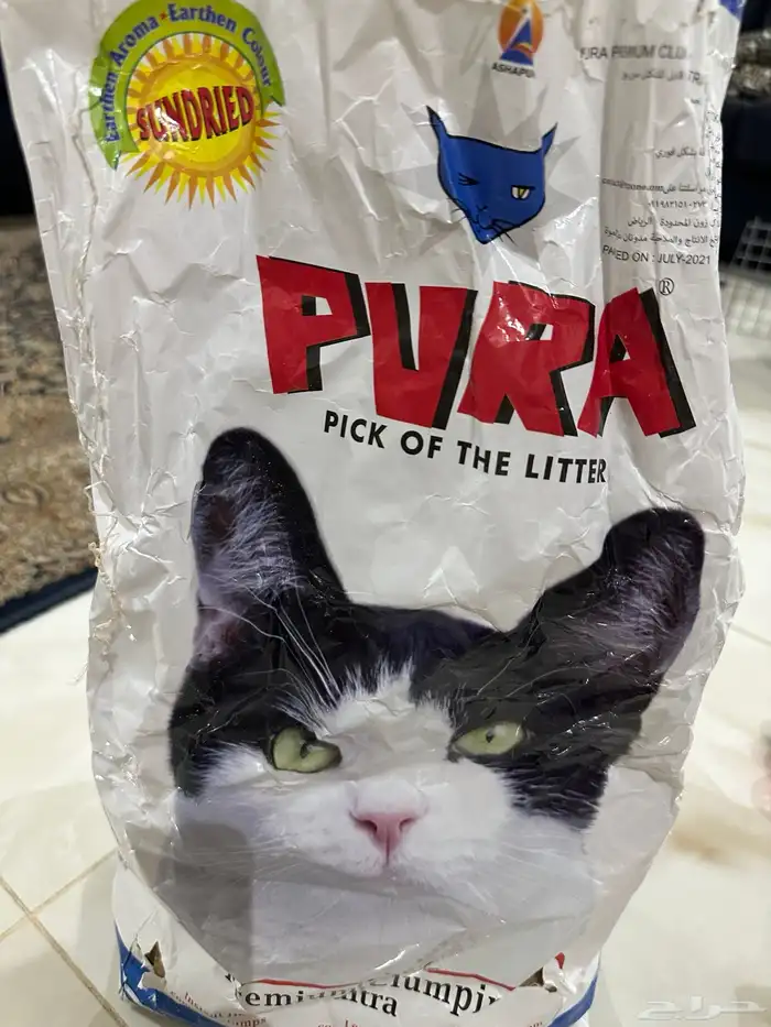 معدات قطة للبيع 7